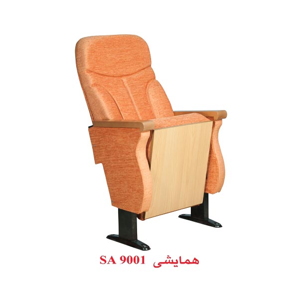 صندلی همایشی SA 9001